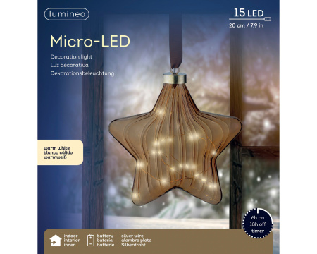 Звезда с LED подсветкой 20см 487591